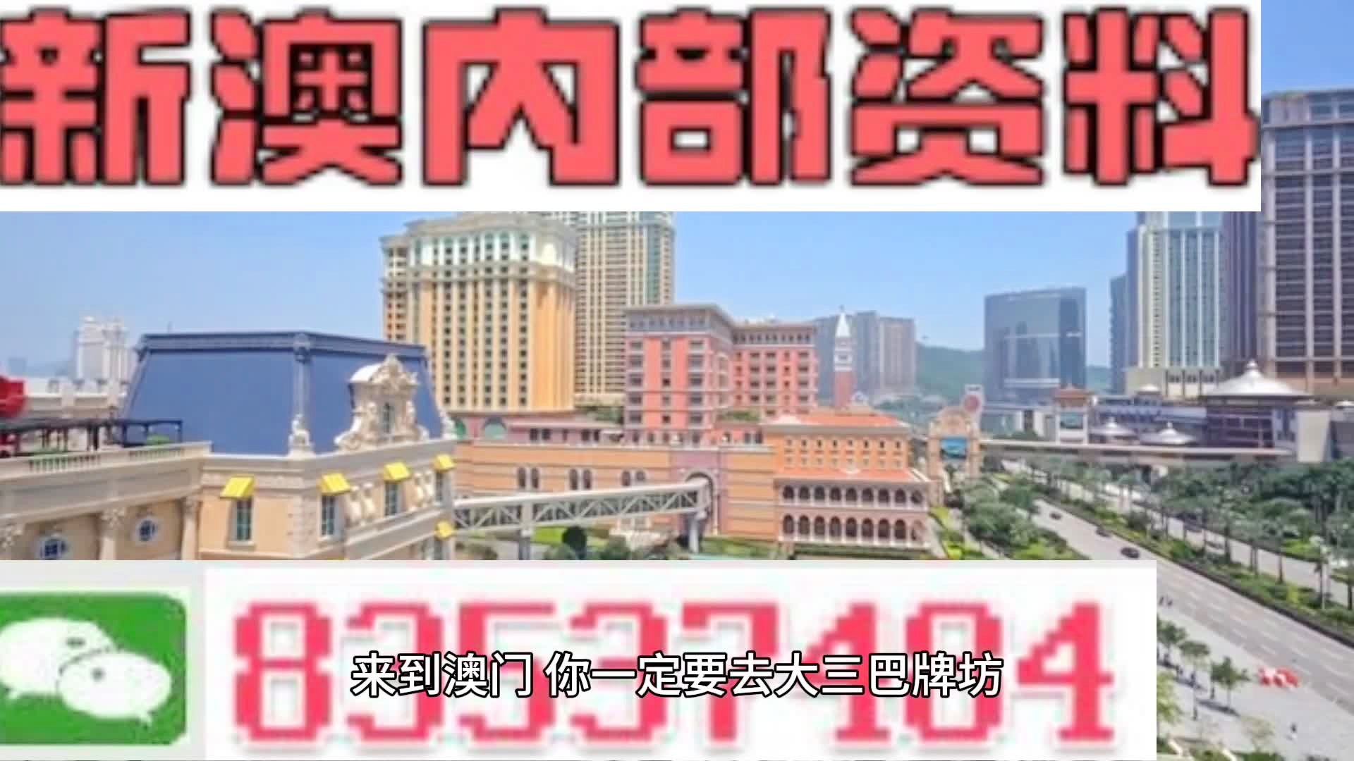 2024新澳开奖详情揭晓，解析全攻略及BCG78.97揭晓遗漏