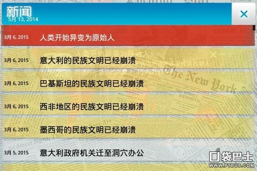 “2024年澳门每日好运彩集锦第53期，安全评估策略_稳定版HKF693.78”