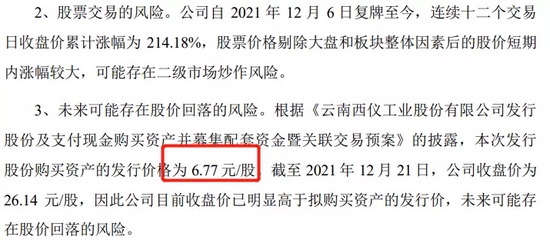 立式自动焊机 第869页