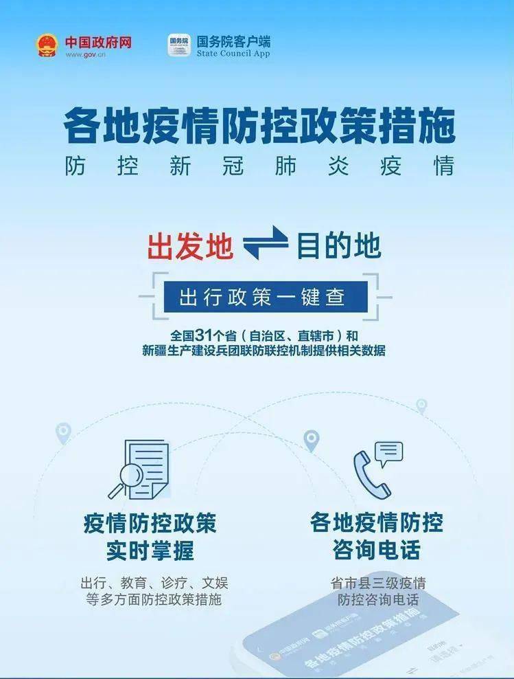 澳门新码精准100%，全面策略解读_本地版TNX177.35