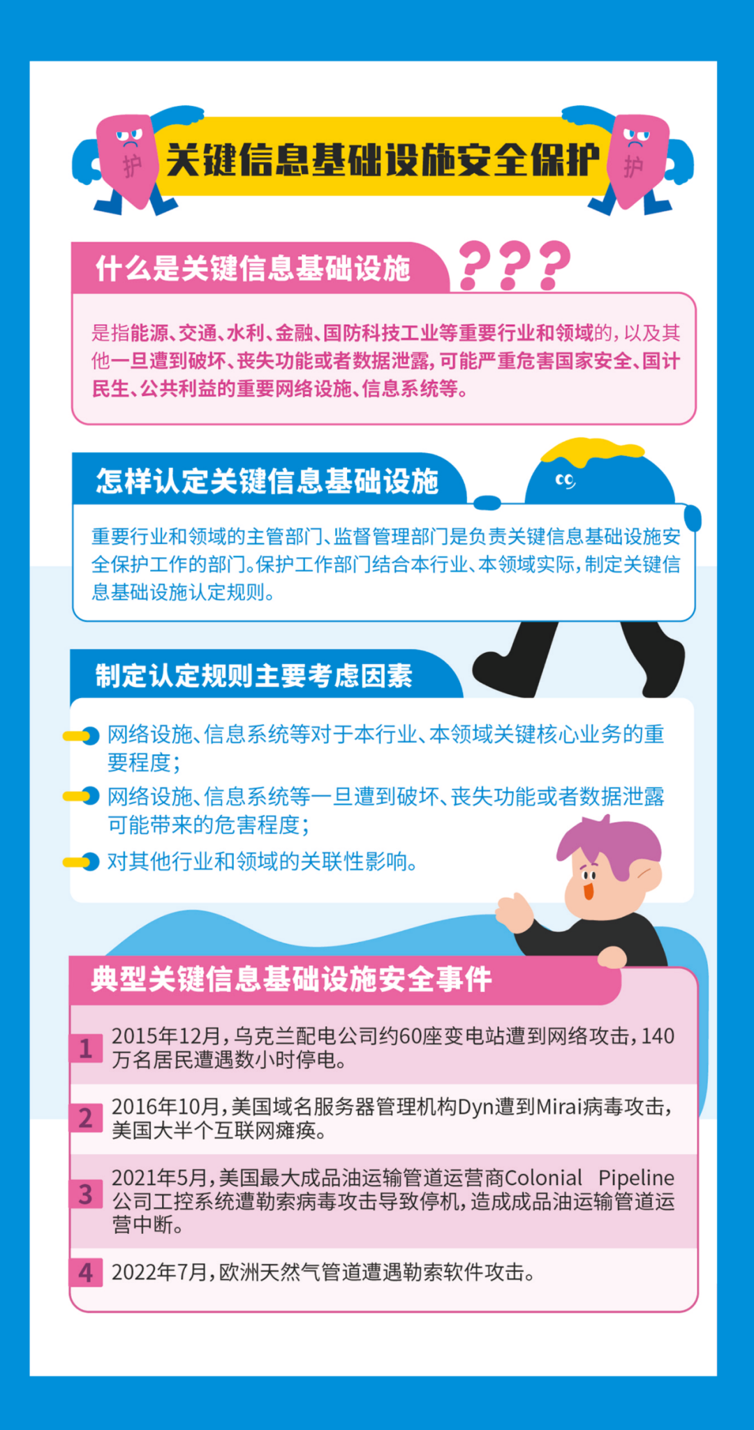 精准一肖必中解析策略：UBP346.33安全精准版揭秘