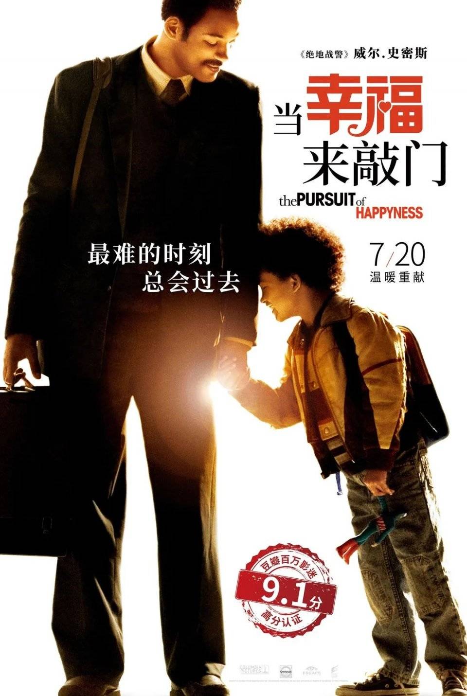 幸福来敲门最新一期，小巷深处的独特幸福探秘