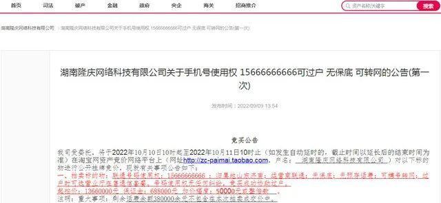 立式自动焊机 第868页