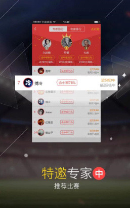 “凤凰管家婆7777788888：赢家揭晓，原创版VWY286.09出炉”