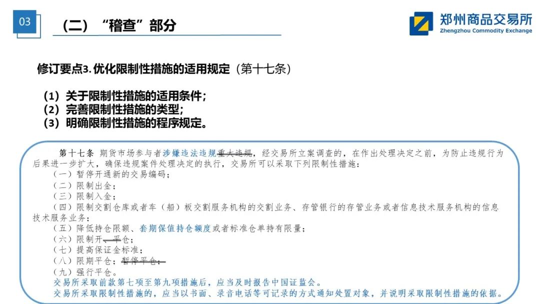 “新奥免费资料单双攻略，动画解析全新方案CLW772.22”