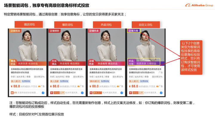 第3558页