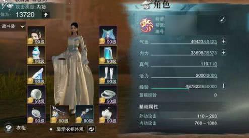 DNF奶妈最新加点，力量变化与成就感之源
