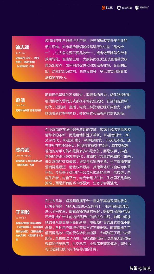 2024官方资源宝典：好彩网时代解读执行_视频教学版JAX575.08