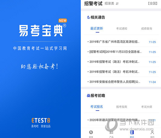 澳门六和资料查询站，素材方案解答预览_ABR204.14