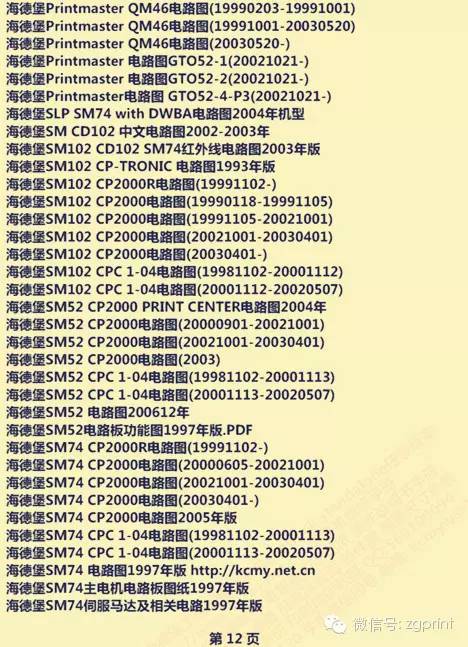 免费赠送4949期澳新资料，正宗解答解读_纪念版UOK620.73