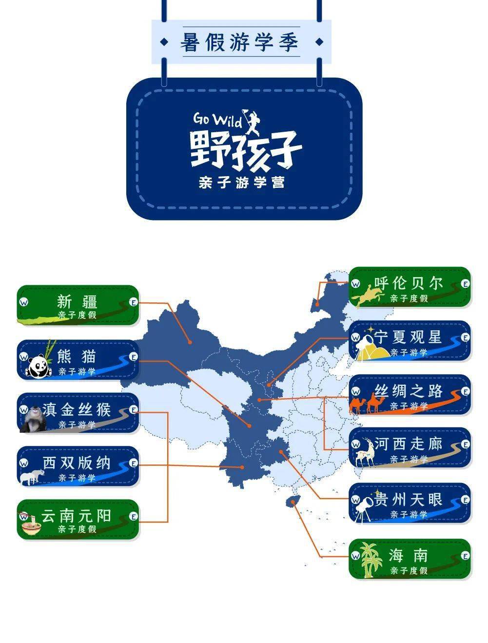 第3544页