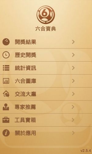 “白小姐独家一码一肖精准预测，最新规则解读_娱乐资讯SHO763.66”