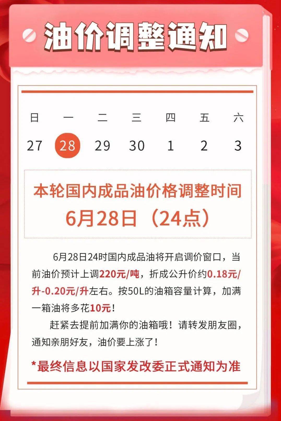 2024澳门今晚揭晓号码，时代资料解读与实况ZXP705.62