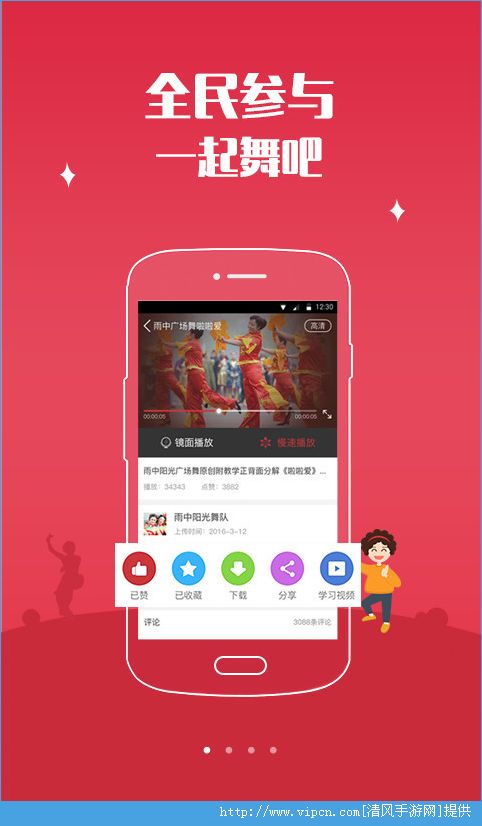 广场舞最新版入门指南，轻松上手并提升技巧