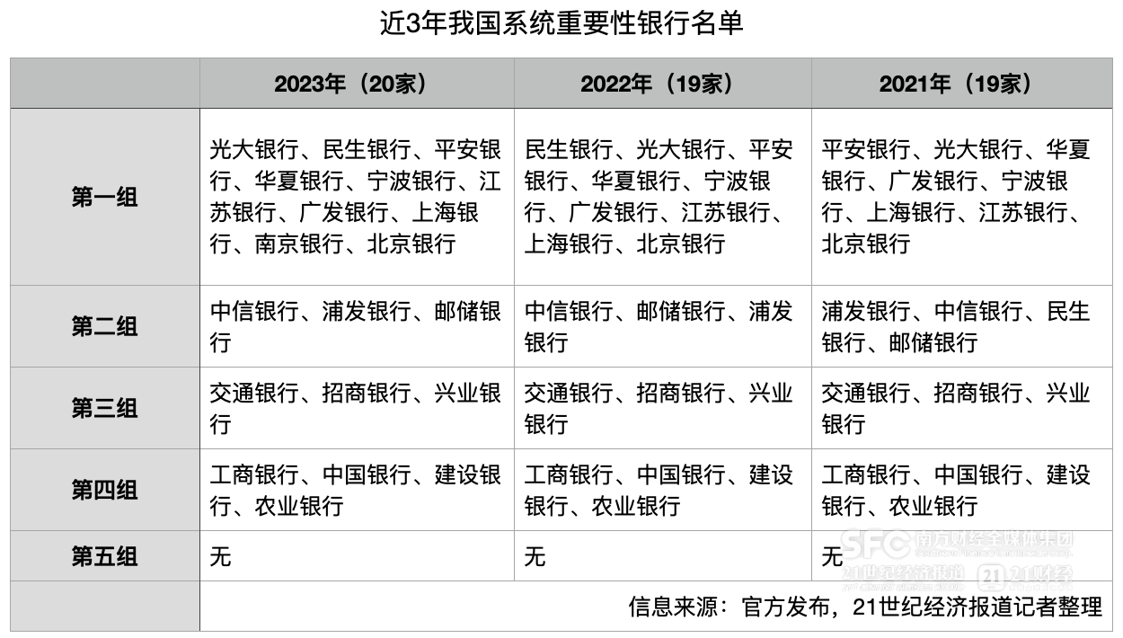 “澳门今晚预测一肖，安全策略评估寓言解读：GIV494.02版”