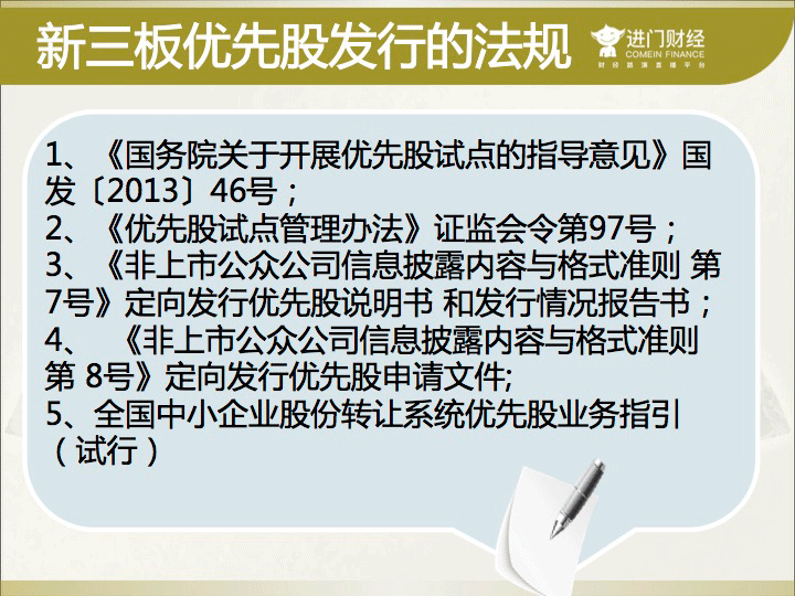 “2024版奥马免费生肖资料卡：安全评估优先策略CWU72.92”