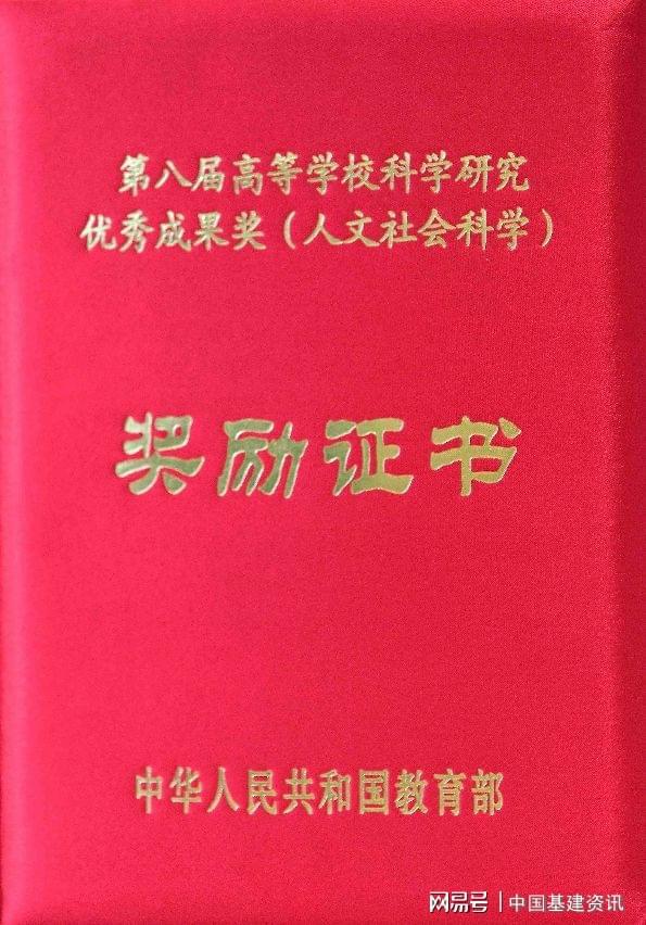 澳门历史全记录解析大全：SOI669.57真实解读