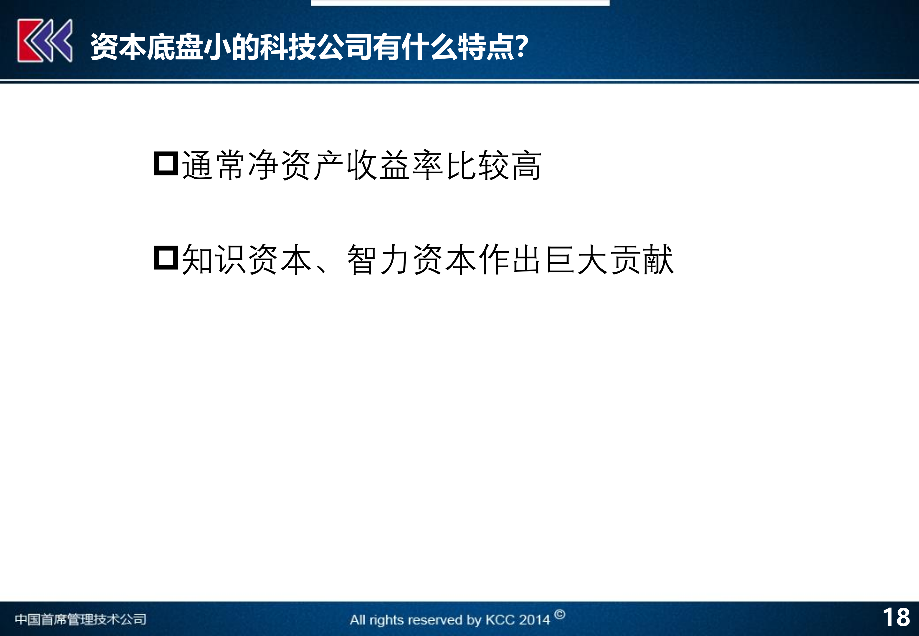 澳门精准免费资料大全特色版：安全评估策略方案-YRC982.63白银版
