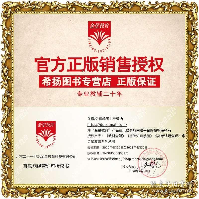 澳门正版免费资料大全，精华解读_纪念版DXF447.3