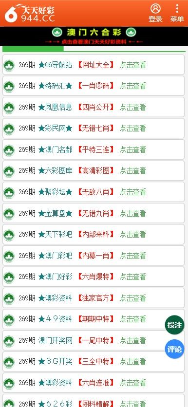 立式自动焊机 第861页