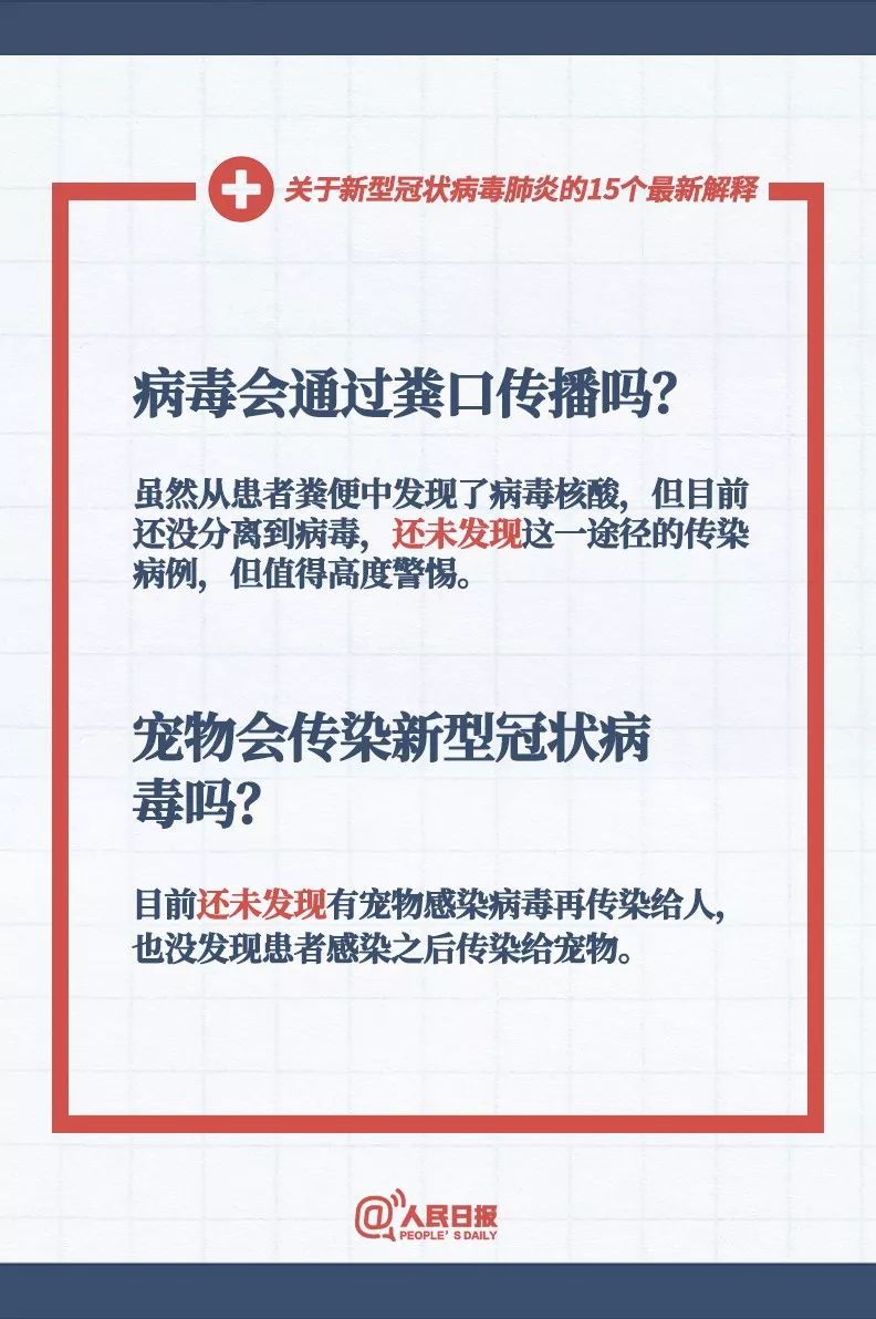 智慧版YKS575.5：新澳资料精选免费送，权威解释详尽解读