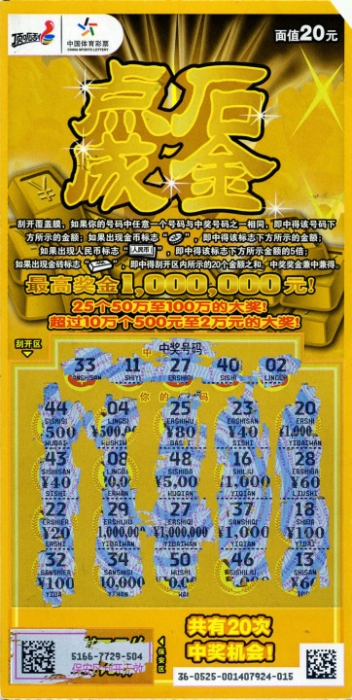 香港今宵必出一肖，资料确认_初版SUD892.09