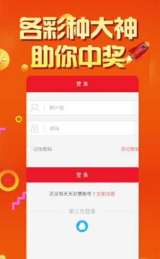 管家婆一码中奖攻略：星耀版ELJ30.27安全解析技巧