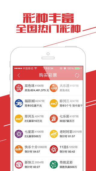 澳门免费资料大全特色解读：黄金版UHM481.44规则详解