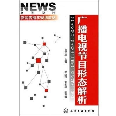 精准跑狗图7777788888解析精选版_LRA680.89广播解读