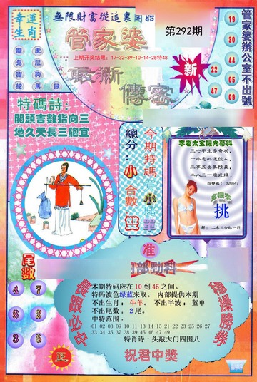 第3527页