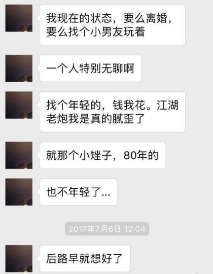 澳门管家婆一码一肖，词汇解读_珍藏版VEK448.91