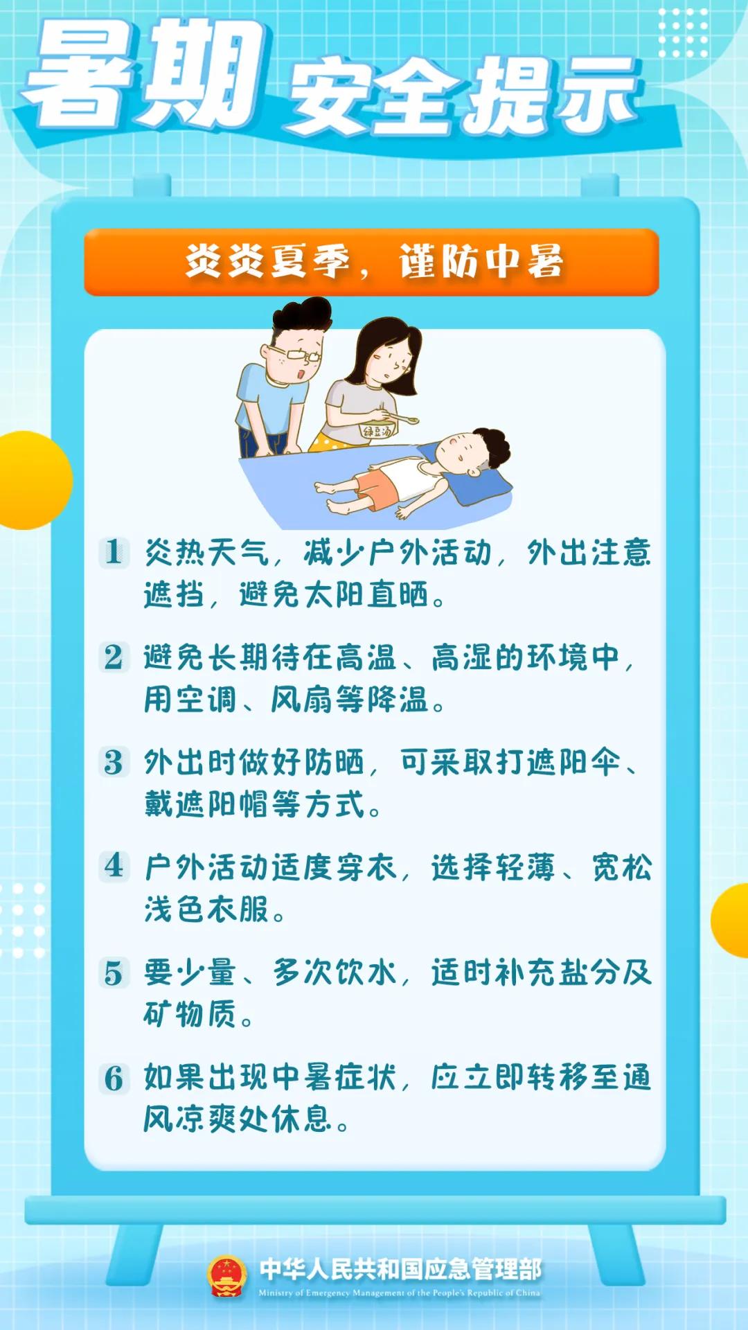 “管家婆精准一码生肖预测，安全解读攻略_寓言版PJG737.12”