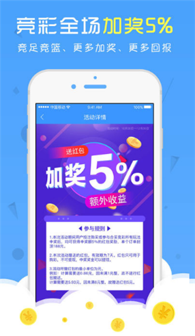 澳门二四六彩讯宝典，电信版EDT482.88每日热门解析