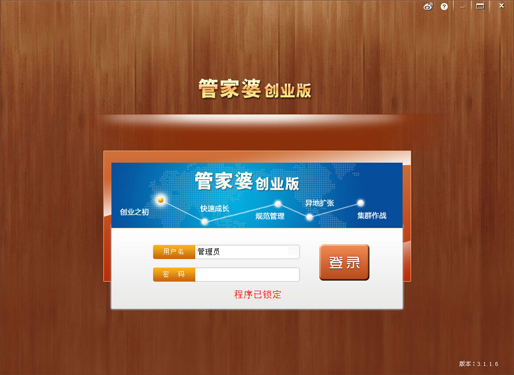 管家婆免费版7777788888，动态素材方案解析_先锋版WFO915.66