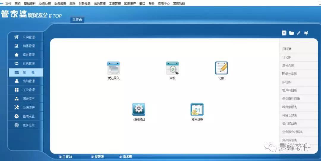 管家婆一码通解析，KPA560.34数据详述版
