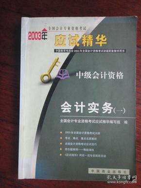 “澳新官方正版资料汇编及内部精华解读_企业版BUE777.1深度解析”