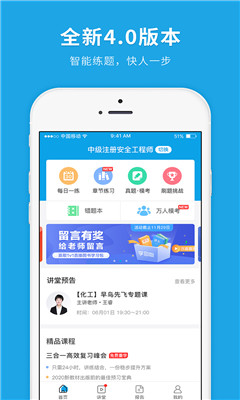 新澳门精准预测，安全解析策略_蓝球版UON425.7