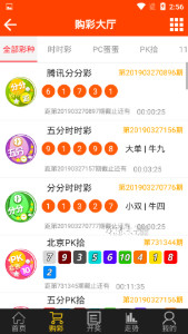 新澳门王中王必中攻略，独家数据精准解析_TBX46.25策展版