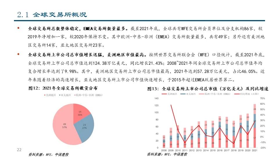 澳门精准四肖期期中特解析，定制策略TWB837.55深度解读