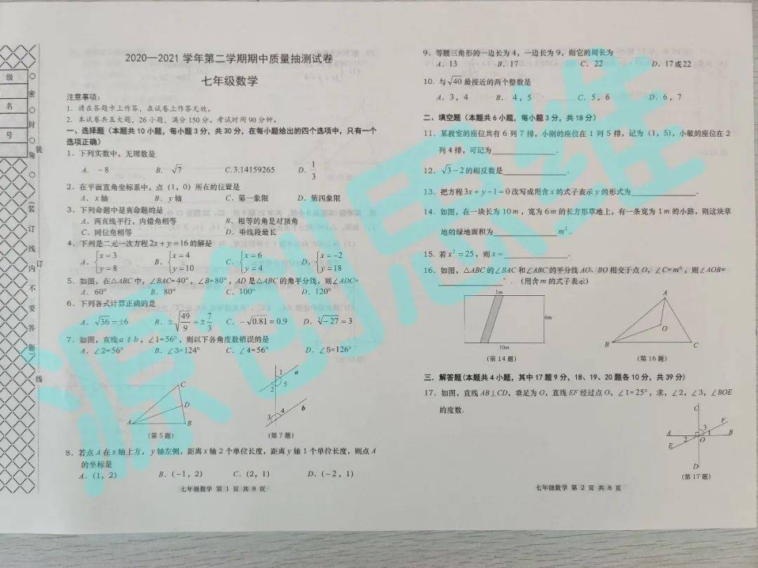 白小姐三肖三期必中，虎年开奖预测，专业解析，WSO819.45秘籍揭晓