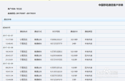 澳门今日六开奖记录查询及安全策略分析_公积板SGB689.56