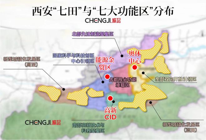 大西安规划最新蓝图下的温馨日常