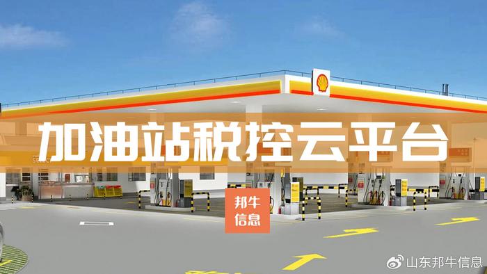 湖北省最新油价，科技重塑能源生态，智能加油新时代的开启