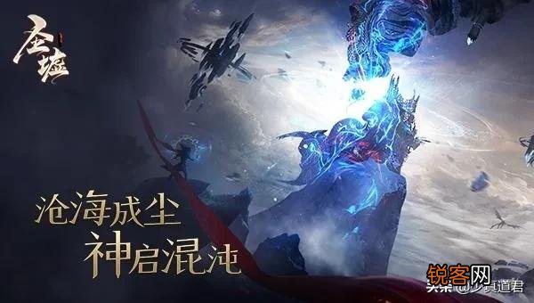 圣墟最新章节深度解析，背景、事件与地位之探讨