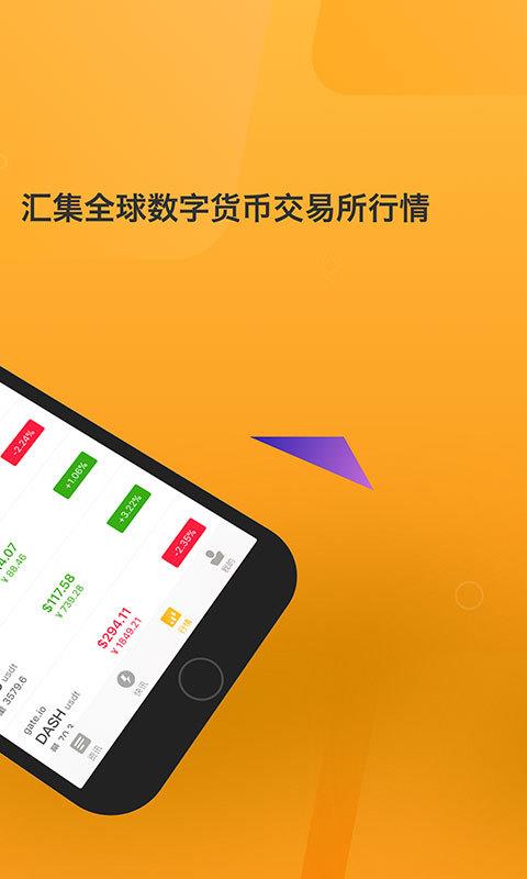 派币最新价格及市场走势多元观点探讨