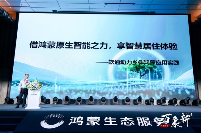 最新众筹艾栗栗，时代的见证与力量的汇聚，共创未来篇章