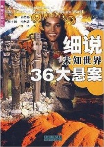 沙海最新章节揭秘，探险、奇遇与未知世界的神秘面纱