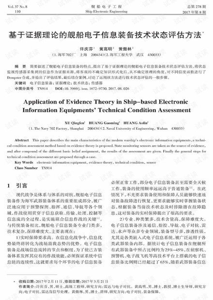 2024新澳资料汇编，安全评估策略全解析版WPL210.37