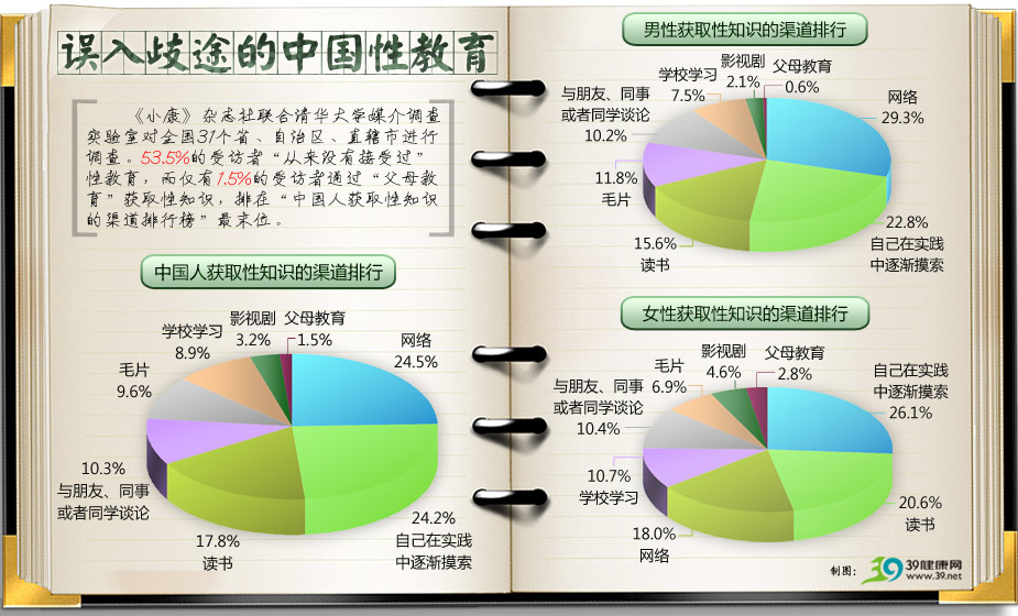 最新时事新闻素材深度探讨与分析