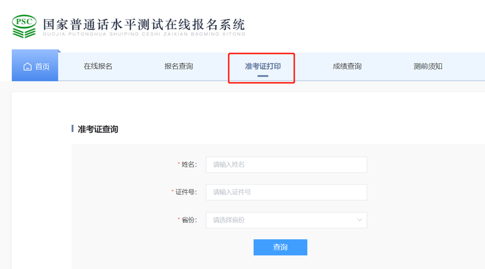 “2023年澳门特码揭晓：时代资料详释与UAK900.61前瞻”